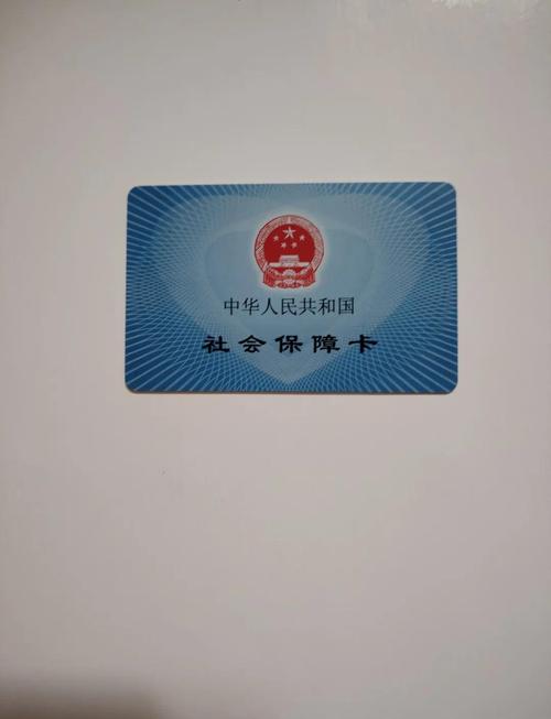 良品个人医保余额怎么取出来？老司机教你合规操作不踩坑