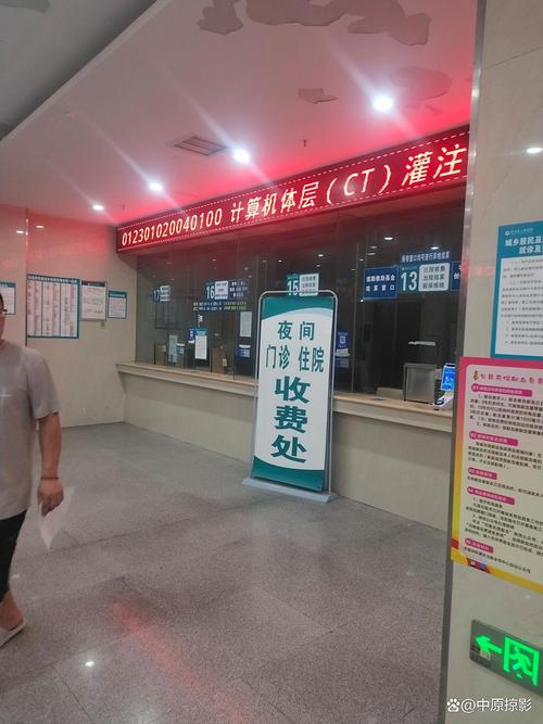 良品医保卡怎么提现到微信零钱里？手把手教你合规操作全流程