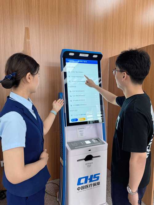 良品医保在线提取真相：个人医保余额怎么合规取出？