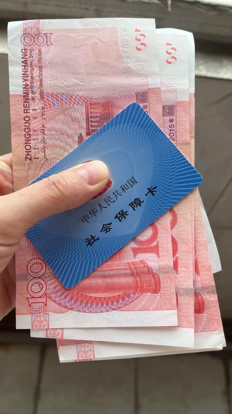 良品医保参保地换了新城市 原来的余额怎么处理最稳妥