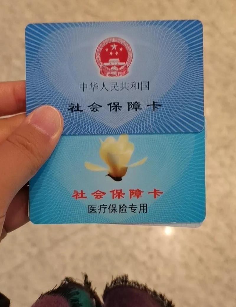 本来医保卡提现到微信，这几种方式你选对了吗？